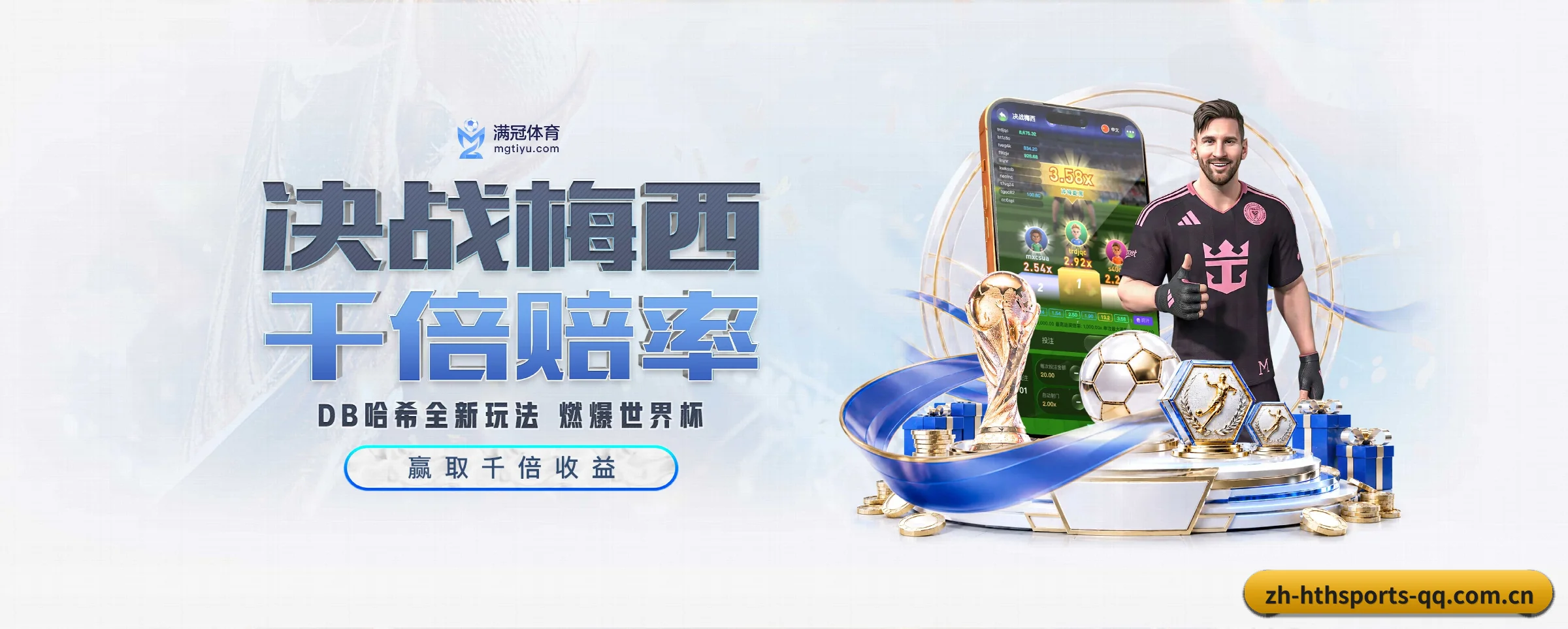 品牌故事